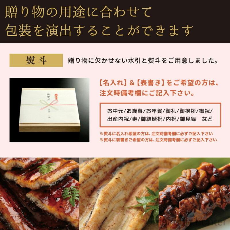 ギフト 高級化粧箱入り うなぎの詰め合わせ 贈答用 竹 蒲焼き 白焼き 肝焼きセット 魚魚一 静岡県 土産 浜名湖産ウナギ 惣菜 贈り物