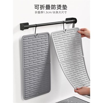 可折疊硅膠防燙墊鍋墊耐高溫餐桌隔熱墊廚房臺面瀝水墊茶托杯墊厚