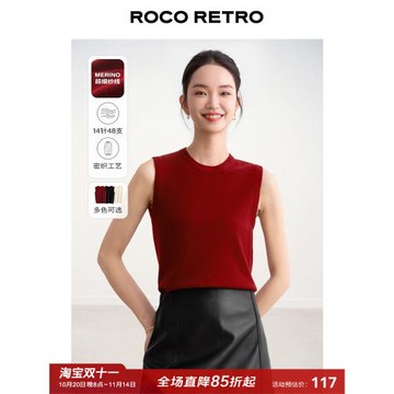 時髦知識分子ROCO秋季新款 安可拉紅MIU風細羊毛圓領無袖針織背心