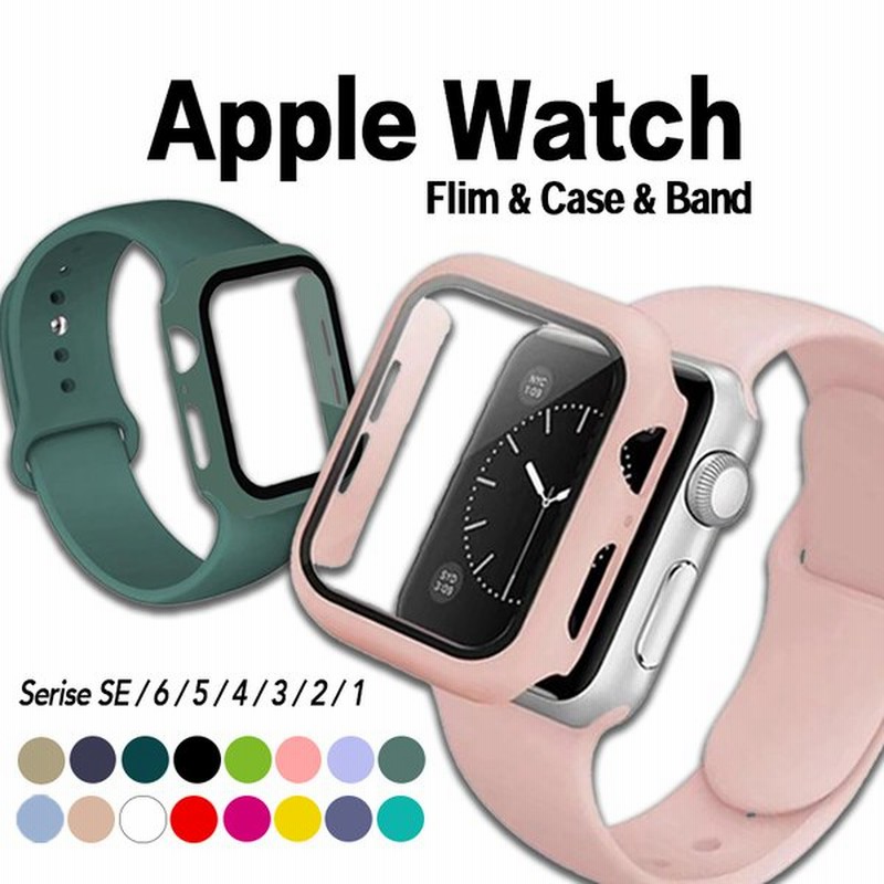 アップルウォッチ バンド 一体型 シリコン Apple Watch ベルト フレーム ガラスフィルム一体型ケース かわいい おしゃれ 交換 韓国 通販 Lineポイント最大0 5 Get Lineショッピング