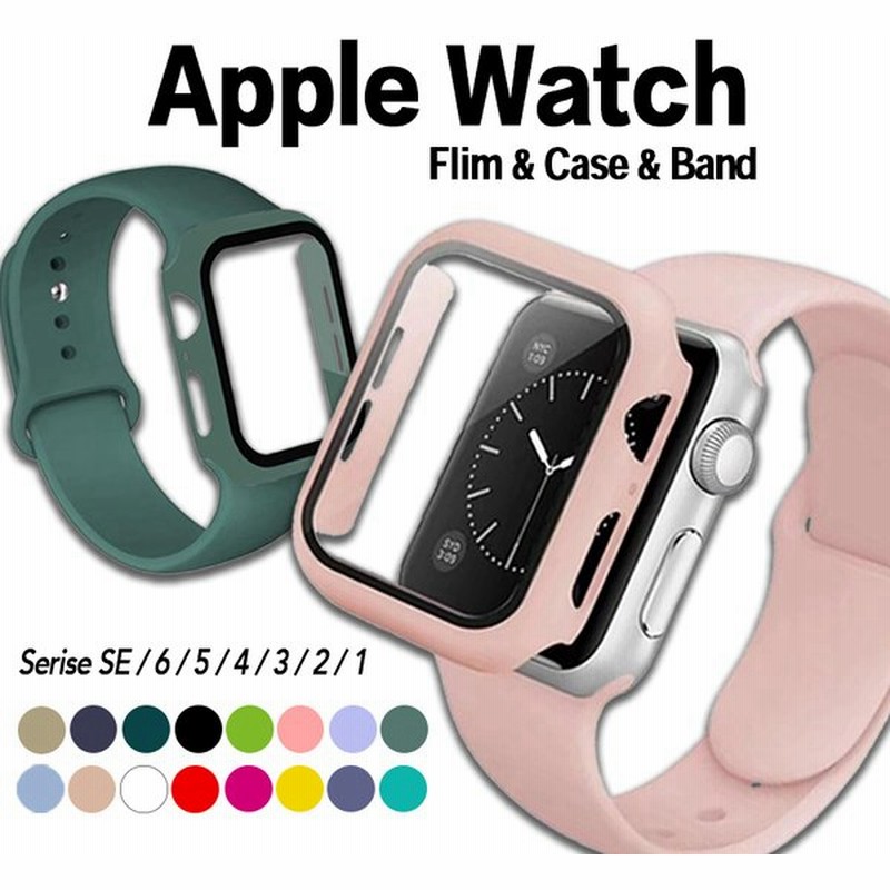 アップルウォッチ バンド 一体型 シリコン Apple Watch ベルト フレーム ガラスフィルム一体型ケース かわいい おしゃれ 交換 韓国 通販 Lineポイント最大0 5 Get Lineショッピング