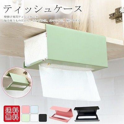 Qoo10 ボックスティッシュケース 通販 Lineショッピング