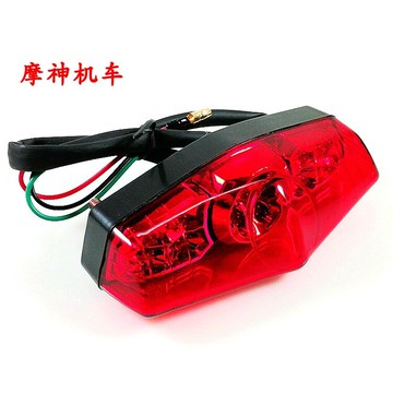 摩托車改裝尾燈越野車LED尾燈后尾燈帶行車燈剎車燈復古改裝