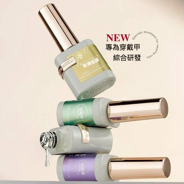 【穿戴甲專用 💅🏼】ouboli 鷗博麗 金鑽功能膠 軟彈底膠 建構 水光封層 甲片專用底膠 上層 穿戴甲 軟式 甲油膠