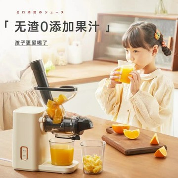 APIXINTL安本素原汁機榨汁機汁渣分離家用果蔬西芹榨汁機迷你小型