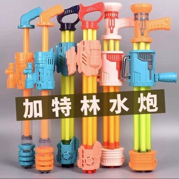 臺灣出貨🎊兒童水槍玩具加特林高壓噴水抽拉式打水仗神器成人漂流戲水批發大減價🎁