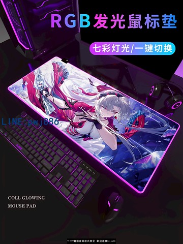 【台灣公司 可打統編】鼠標墊RGB鳴潮發光超大號加厚防水游戲電競可定制氛圍燈防滑桌墊