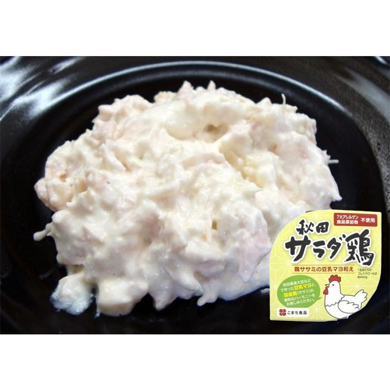 秋田サラダ鶏 80g×48缶 秋田 土産 秋田土産 保存食