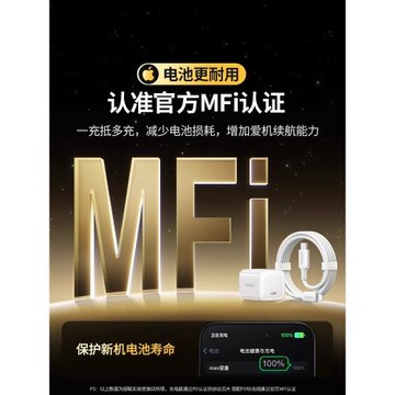 綠聯30W氮化鎵適用于充電器頭iPhone16promax15手機20wiPad平板快充閃通用typec插頭數據線pd27W快充套裝