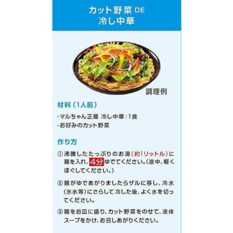 マルちゃん マルちゃん正麺 ごまだれ冷し 5食パック 120g×5袋×6個