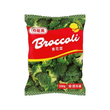 [家速配]龍鳳冷凍青花菜