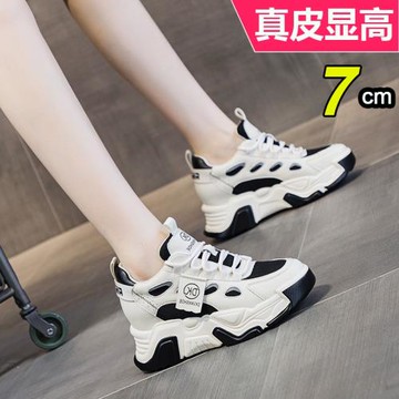 2025春秋真皮厚底內增高休閑鞋女款超火百搭7公分運動鞋輕便女鞋
