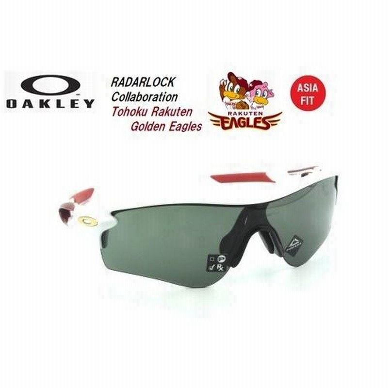 限定品】☆OAKLEY☆RADARLOCK PATH PRIZM ASIA FIT☆Japanese Baseball 