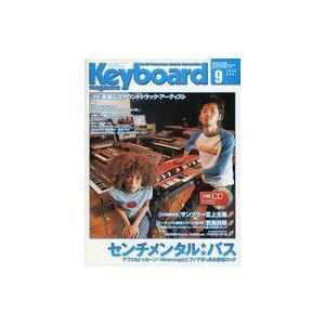 中古音楽雑誌 付録付)Keyboard magazine 2000年9月号 キーボードマガジン