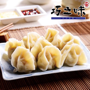 巧之味 巧之味招牌水餃(約25粒-600g/包)
