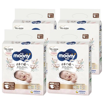 滿意寶寶日本版 頂級有機棉黏貼型尿布 0~5kg  NB(0~5kg)  248片