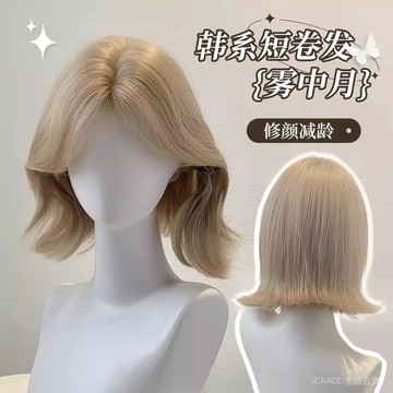 ✨可開發票#【霧中月】假髮女日常網紅白金色韓係外翻短捲髮女團衕款全頭套式