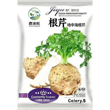 【台灣原當季根芹種子】芹菜球 旱芹根種籽 盆栽蔬菜 家庭菜園 食用藥用 自種食材 耐熱易栽 秋冬季播種