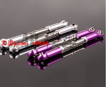 【咨詢客服應有盡有】HPI Savage Flux X XL4.6 5.9加硬鋼鋁合金波腳轉向拉桿SAV93535