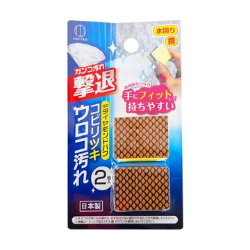 KOKUBO 小久保 鑽石鍋具玻璃鏡面用鑽石海綿 2入 日本製造  1組  2.5 x 3.4 x 1.4cm