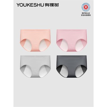 有棵樹純棉生理期內褲女士月經期防漏安全褲中高腰例假抗菌衛生褲