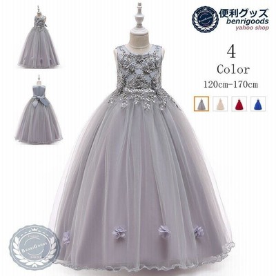 パーティードレス ピアノ 発表会 ドレス 子供ドレス ジュニアドレス 子供服 入学式 演奏会 結婚式 キッズ 女の子ドレス七五三