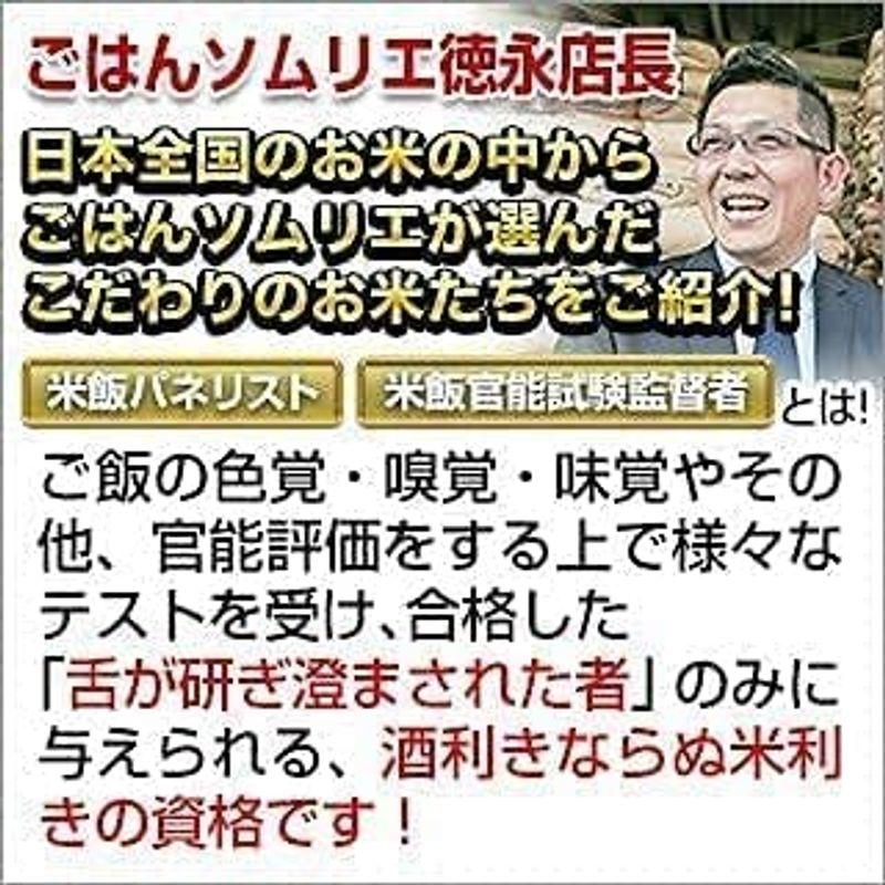 お米のくりや 米 白米 特A評価 いちほまれ 10kg(2kg×5袋) 福井県産 令和4年(2022年)産米袋は窒素充填包装