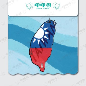 現有圖庫--臺灣系列擋泥板