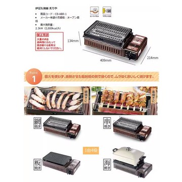 卡式日本戶外防風家用小型燒烤爐