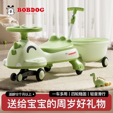 免運 可開票 快速出貨 扭扭車兒童男女寶寶溜溜搖搖玩具1-3-6歲靜音防側翻妞妞車 溜溜車 扭扭車 周歲禮物 滑行車 搖搖車 pyy7005
