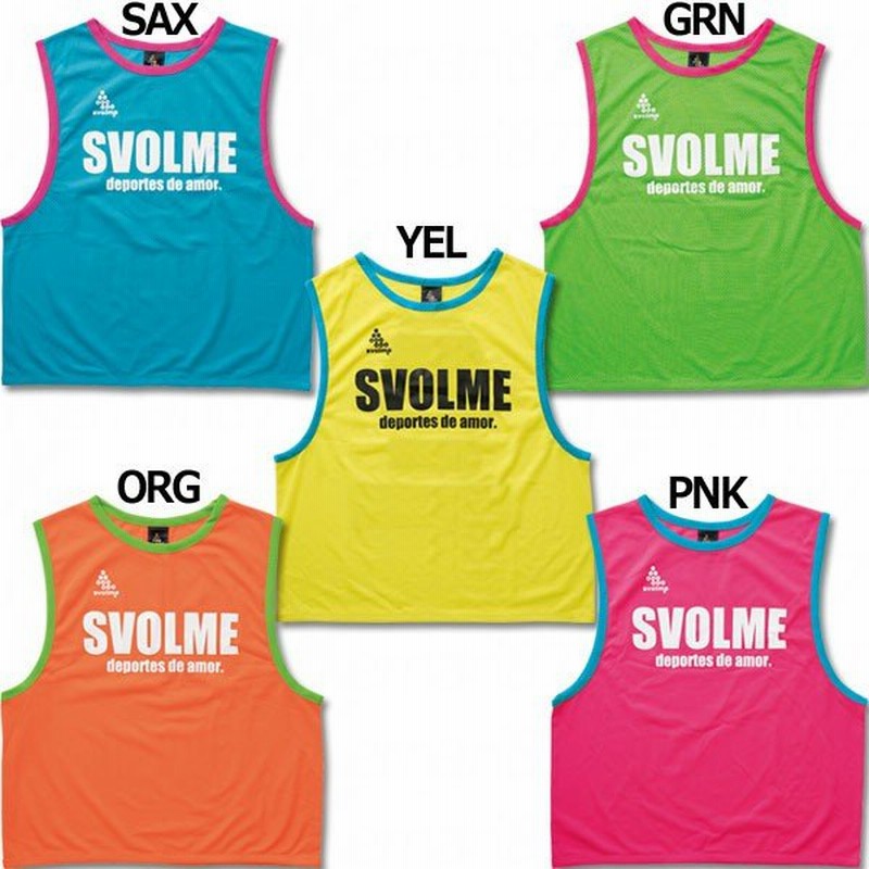 売れ筋ランキングも 美品SVOLME スボルメ 2〜11番 ビブス10枚セット その他