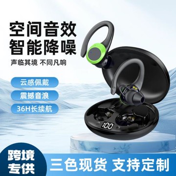跨境專供真無線藍牙耳機 掛耳式超長續航運動耳機 高低音入耳不痛