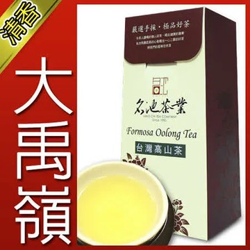 【名池茶業】大禹嶺手採高山茶一斤(青茶款)當季現採