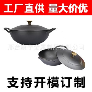 宮廷煲鑄鐵煲湯鍋煲仔飯鍋多功能家用無涂層鑄鐵鍋