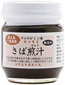 さば煎汁 100g