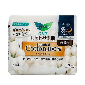 KAO Laurier 柔軟純棉 量多夜用衛生棉30cm_9枚入