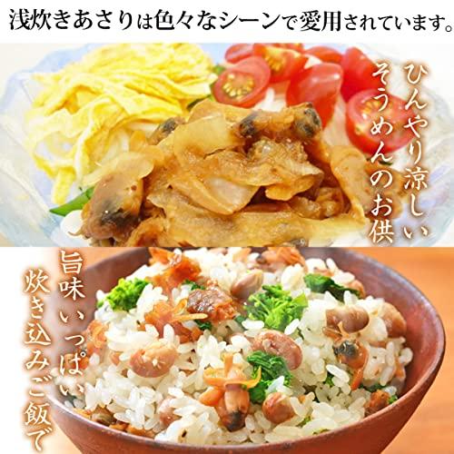 浅炊きあさり100g 