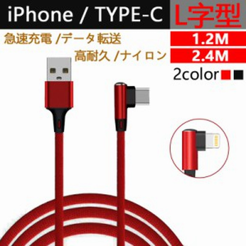 L   iPhone            c      type-c iPhone USB 