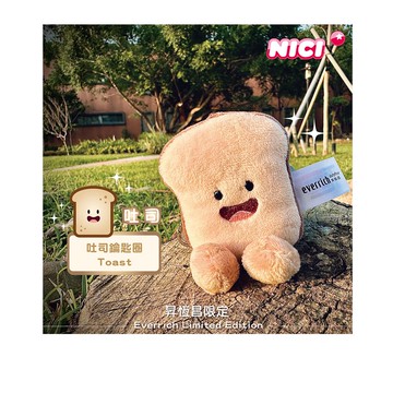 NICI｜機場免稅獨家吐司絨毛鑰匙圈吊飾