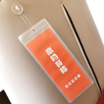 家具標簽透明磨砂裝吊牌袋子餐椅家居標價簽吊牌