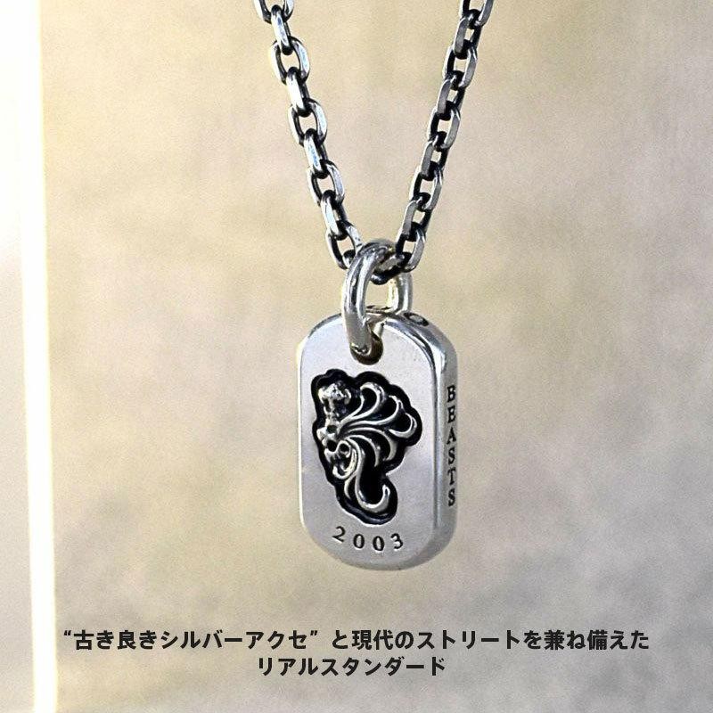 Rare ライオンハート ドッグタグ ネックレス 2枚セット