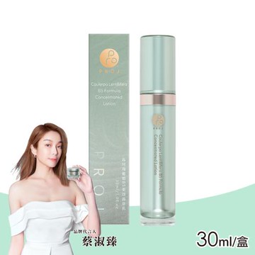 【PROJ晶珂】 海葡萄B5全效晶萃乳 30ml/瓶