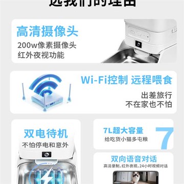 寵物智能自動喂食器貓咪定時定量貓糧狗糧遠程投喂自助投食機