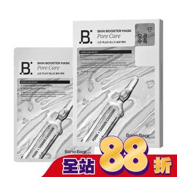 BANOBAGI 佰諾佰琪賦活PDRN外泌體毛孔調理面膜5入外泌體面膜  屈臣氏 Watsons