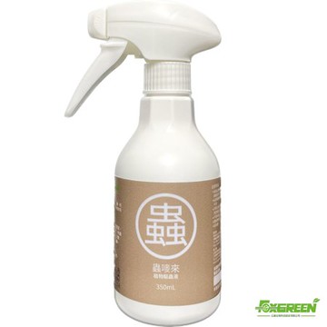 微宅綠生活系列 _ 蟲嘜來-350ml