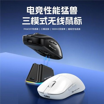 X11 SE無線藍牙三模鼠標可充電1000HZ電競游戲辦公輕量化PAW3311