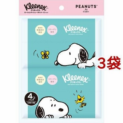 クリネックス ローションティッシュ ポケット スヌーピー ( 20枚(10組)*4個パック*3袋セット )/ クリネックス