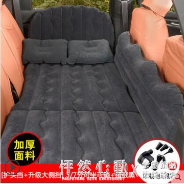 【樂天新品】車載充氣床汽車充氣床后排睡墊旅行床轎車后座床墊suv氣墊床通用 NMS