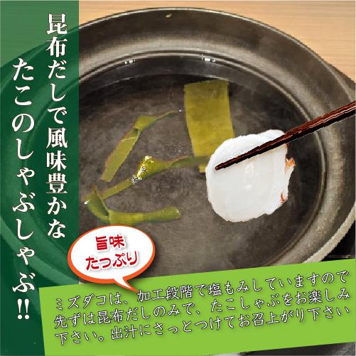 冷凍 たこのお刺身スライス 350g [ミズダコ]