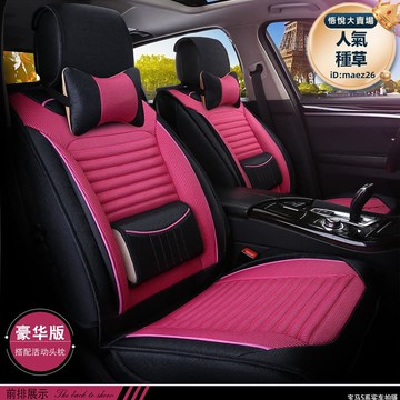 快速出貨 【現貨免運】新款亞麻卡通女士 全包四季汽車坐墊 汽車用品 通用車座墊 L54